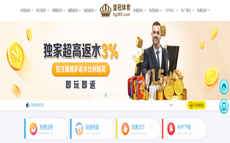 尊龙凯时的在线体育博彩APP供应商